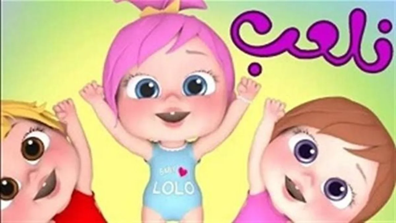 تردد قناة وناسة الجديد على قمري نايل سات وعرب سات لمتابعة برامج الأطفال